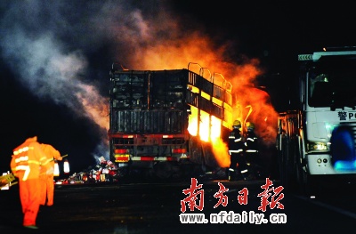京珠高速清远段追尾车祸 40吨柴油狂烧4小时