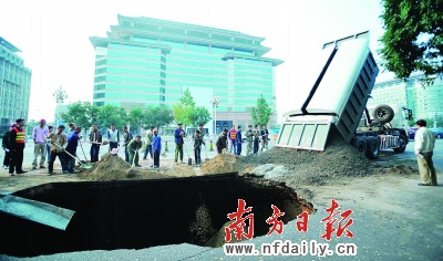 [观察]城市地陷,现代化的陷阱?