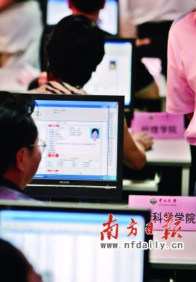 如何上网查学校官网 F2009070809465600616.jpg