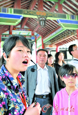 周末兼职导游_兼职导游收入怎么样(3)