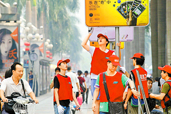 90后暑期学生义工遍布深圳