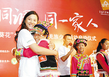 阿坝羌族孩子结亲深圳爱心家庭