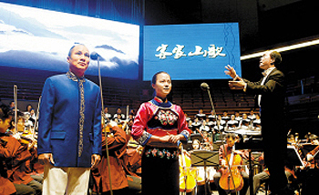 深圳新<em>客家山歌</em>献礼祖国60华诞 br --广东视窗