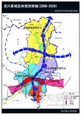 河源市人口_河源市人民医院图片(3)