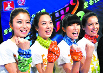 亚运会倒计时200天 志愿者发布志愿彩