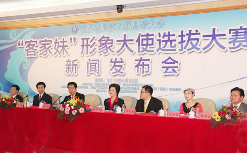 河源<em>选拔</em>世客会形象大使 全球搜寻最美客家妹