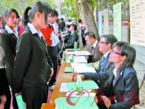 广州市财经职业学校提前一个月完成课程学习