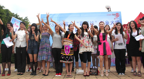 河源客家<em>妹</em>形象大使<em>选拔</em>赛结束海选--广东频