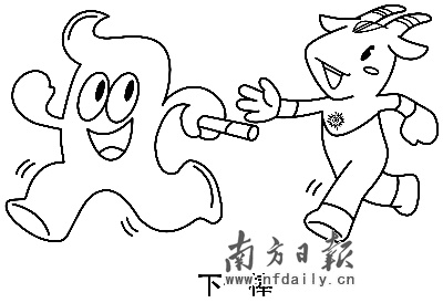 小蝌蚪找妈妈叶子贴画-宝钢大舞台上,活泼开朗的"乐羊羊"带著一群小羊围绕在憨态可掬的