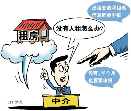 广州将建租房网签系统 市民可网上查房屋租赁