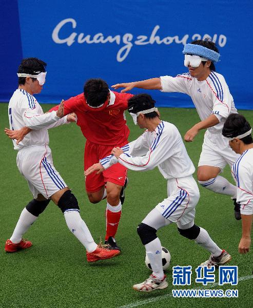 中国盲人足球队3-0胜日本 球迷:个个都像梅西