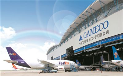 广州2025年基本建成国家临空经济示范区 打造生态智慧的世界级空港