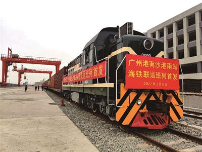 广州南沙港铁路南站实现海铁联运“天天班”